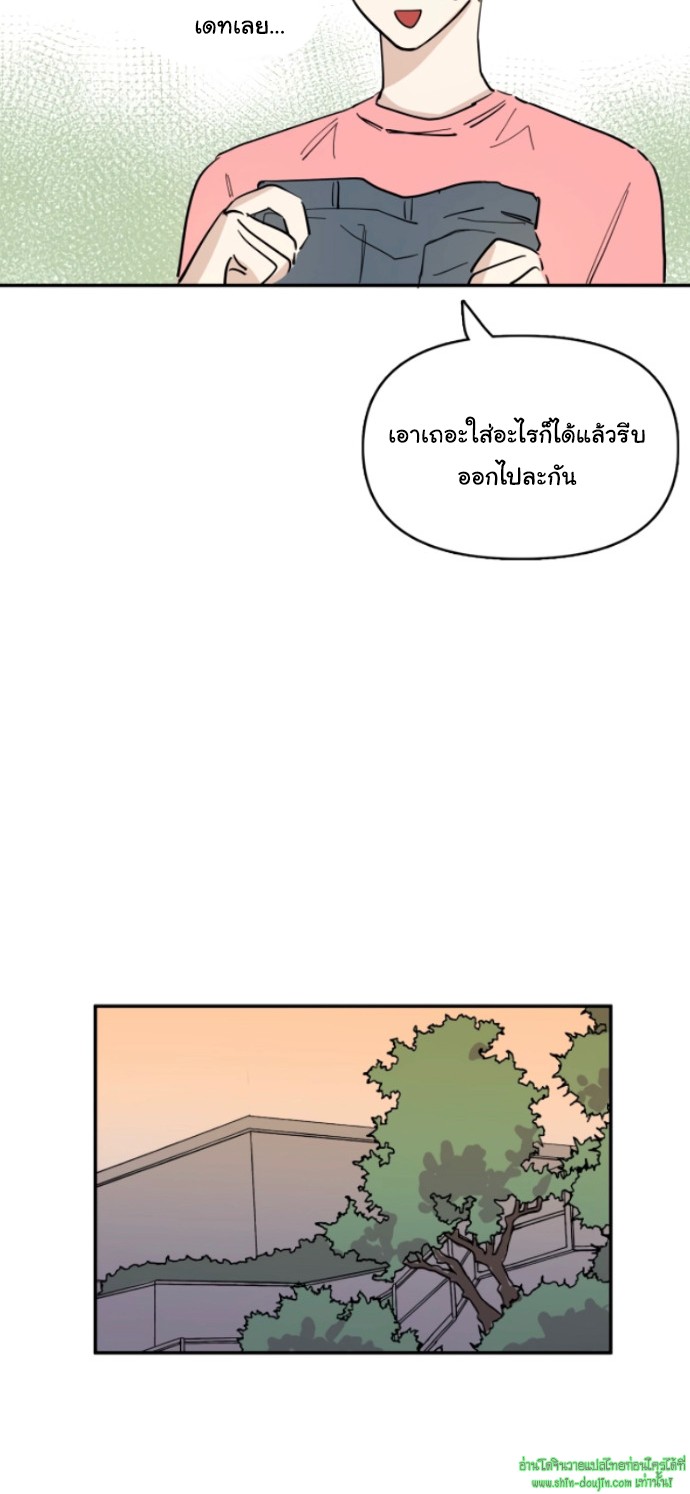 Part Timer Next Door EP 9